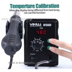 YH-858D YIHUA Σταθμός θερμού αέρα 100℃～450℃